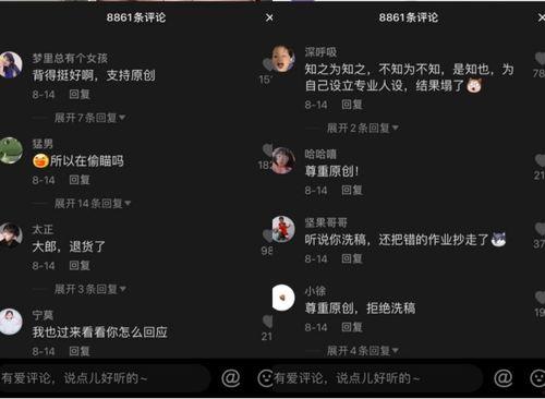 怎么看抖音吃瓜视频直播,热门事件背后的真相与娱乐