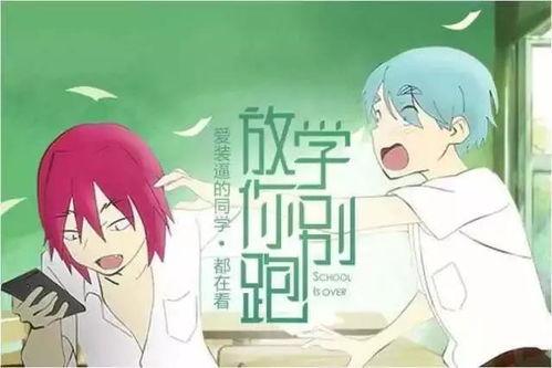 学校吃瓜事件讲故事视频,揭秘吃瓜事件背后的真相