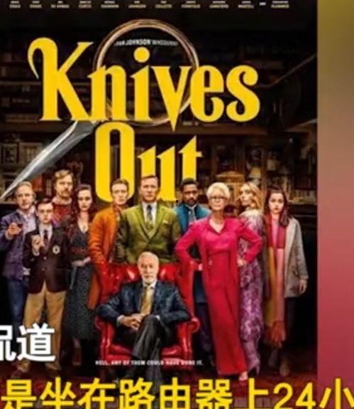 中央六台吃瓜节目视频回放,揭秘娱乐圈幕后故事