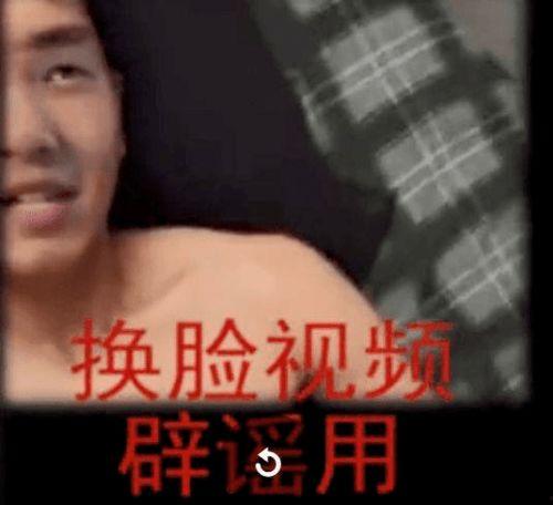 造谣一张嘴吃瓜视频,揭秘网络谣言背后的真相