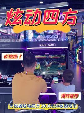 游戏厅视频吃瓜,揭秘视频吃瓜背后的精彩瞬间