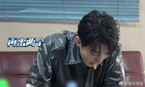 虎牙王俊凯吃瓜比赛视频