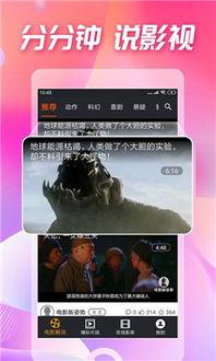 吃瓜1完整版视频,一场视觉与听觉的盛宴