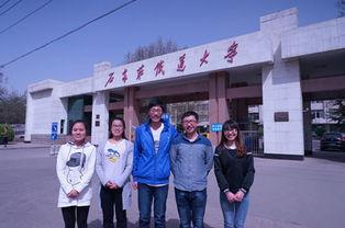 石家庄铁道学院吃瓜视频,揭秘校园生活趣味瞬间