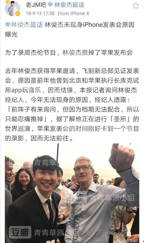 安平吃瓜事件始末视频,一场网络狂欢的始末揭秘