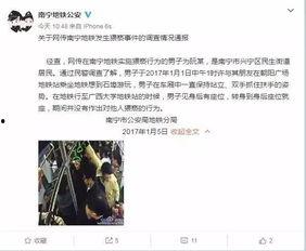南宁第一吃瓜事件真相视频,揭秘背后真相与网络热议