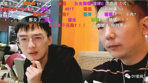 吃瓜声控男主播是谁啊视频,网络红人的魅力与影响力