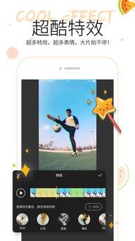 苹果手机吃瓜视频,揭秘科技圈幕后趣闻