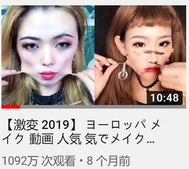 直播吃化妆瓜博主视频,化妆瓜博主的真实吃妆体验大公开